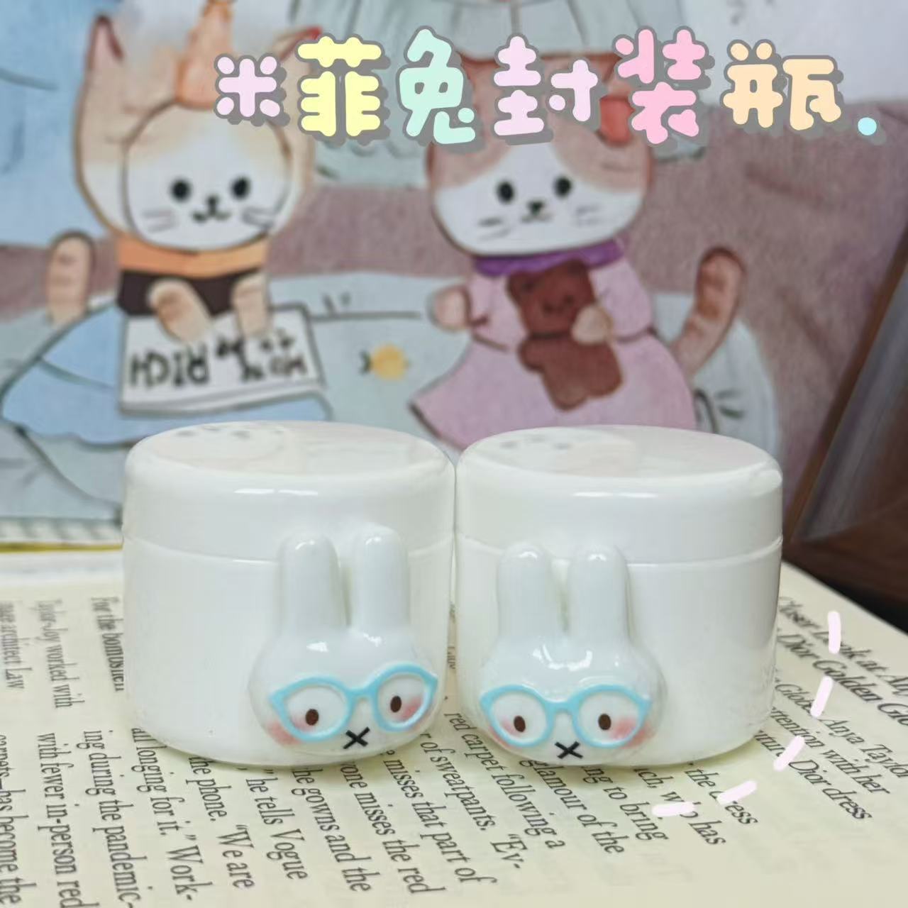 Miffy Cute Dispensing Bottles  - Travel Accessories For Japan Trip 评论和价格