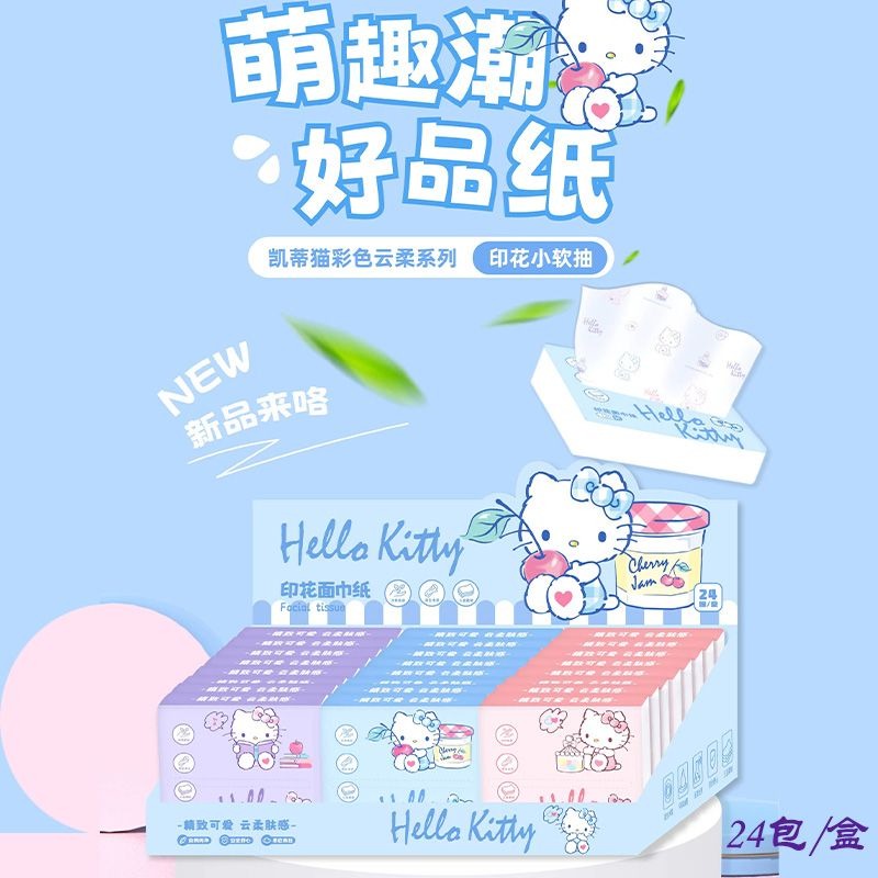 New Hello Kitty Bag Tissues 6  - Travel Accessories Kit Bag 评论和价格