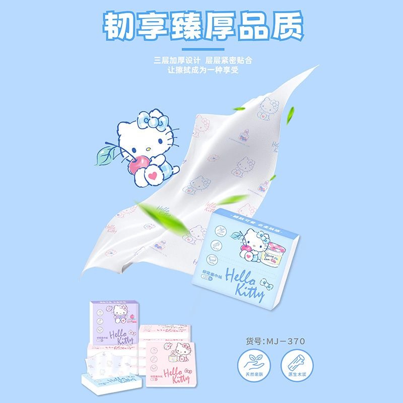 New Hello Kitty Bag Tissues 6  - Travel Accessories Kit Bag 评论和价格