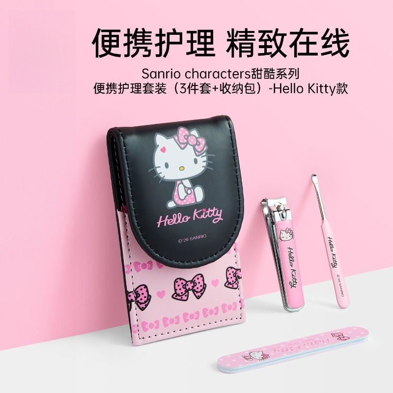 Sanrio authorized Hello Kitty  - Travel Accessories Kit Bag 评论和价格