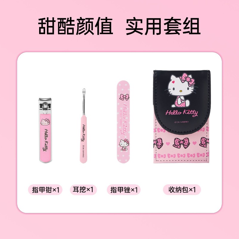 Sanrio authorized Hello Kitty  - Travel Accessories Kit Bag 评论和价格