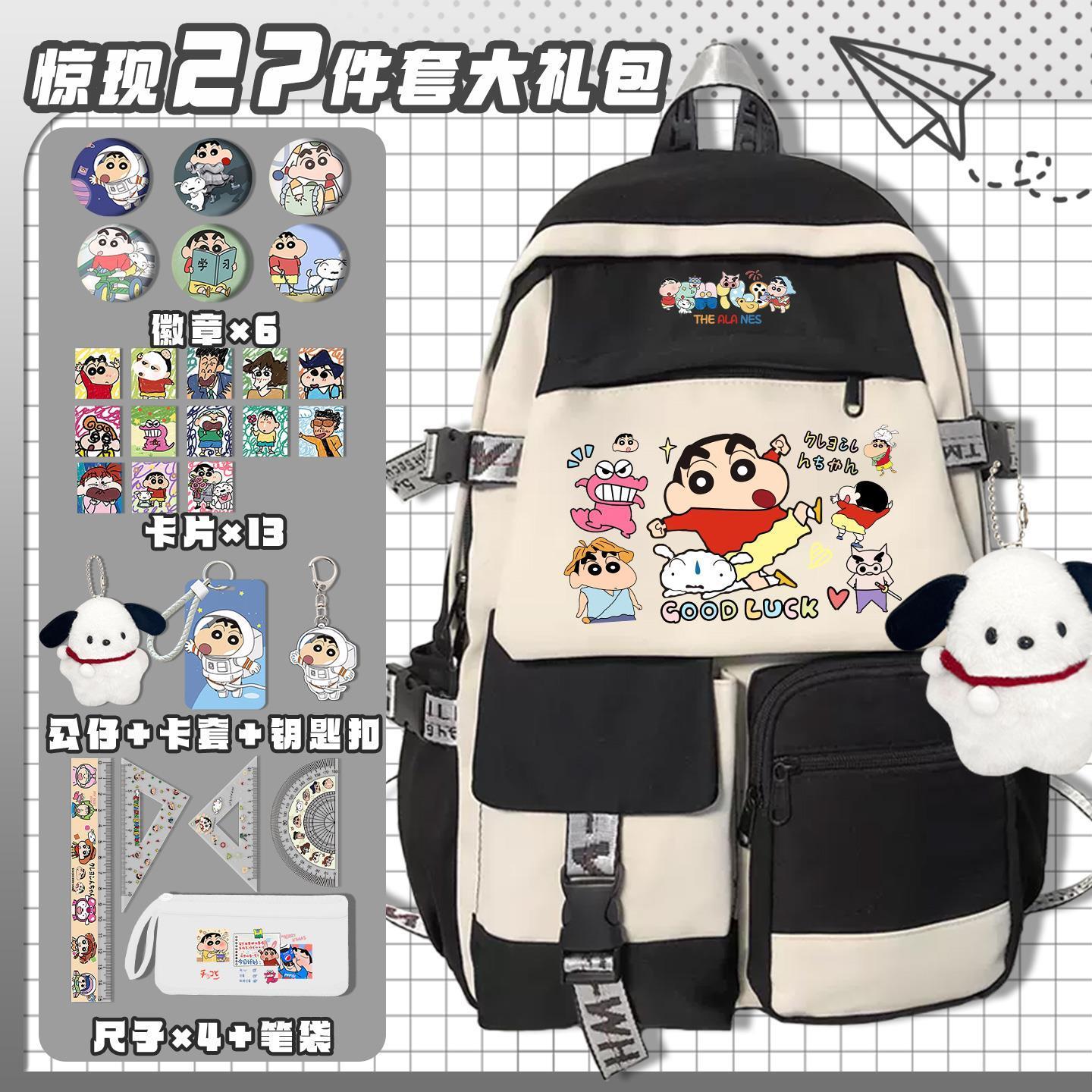 Crayon Shin-chan cartoon cute  - Travel Accessories Kit Bag 评论和价格