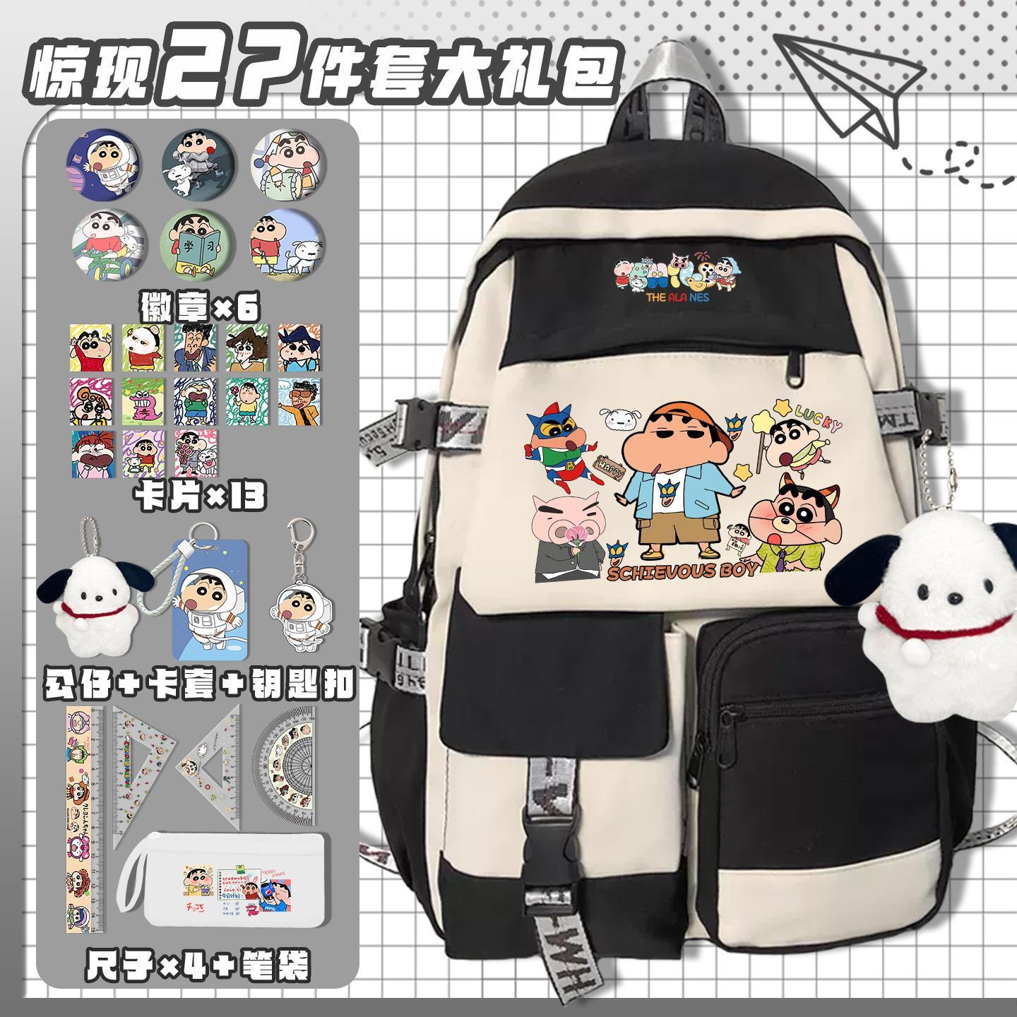 Crayon Shin-chan cartoon cute  - Travel Accessories Kit Bag 评论和价格