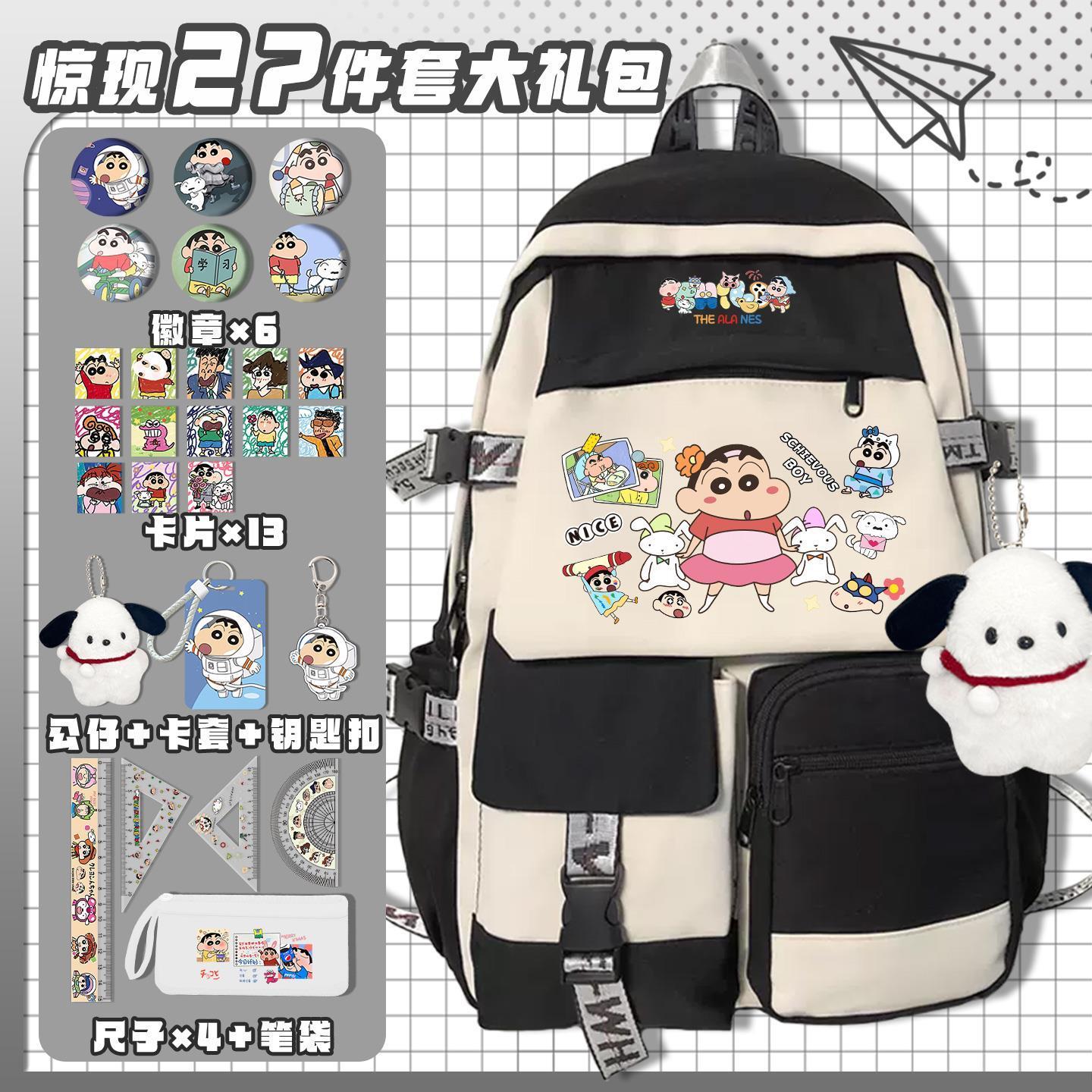 Crayon Shin-chan cartoon cute  - Travel Accessories Kit Bag 评论和价格