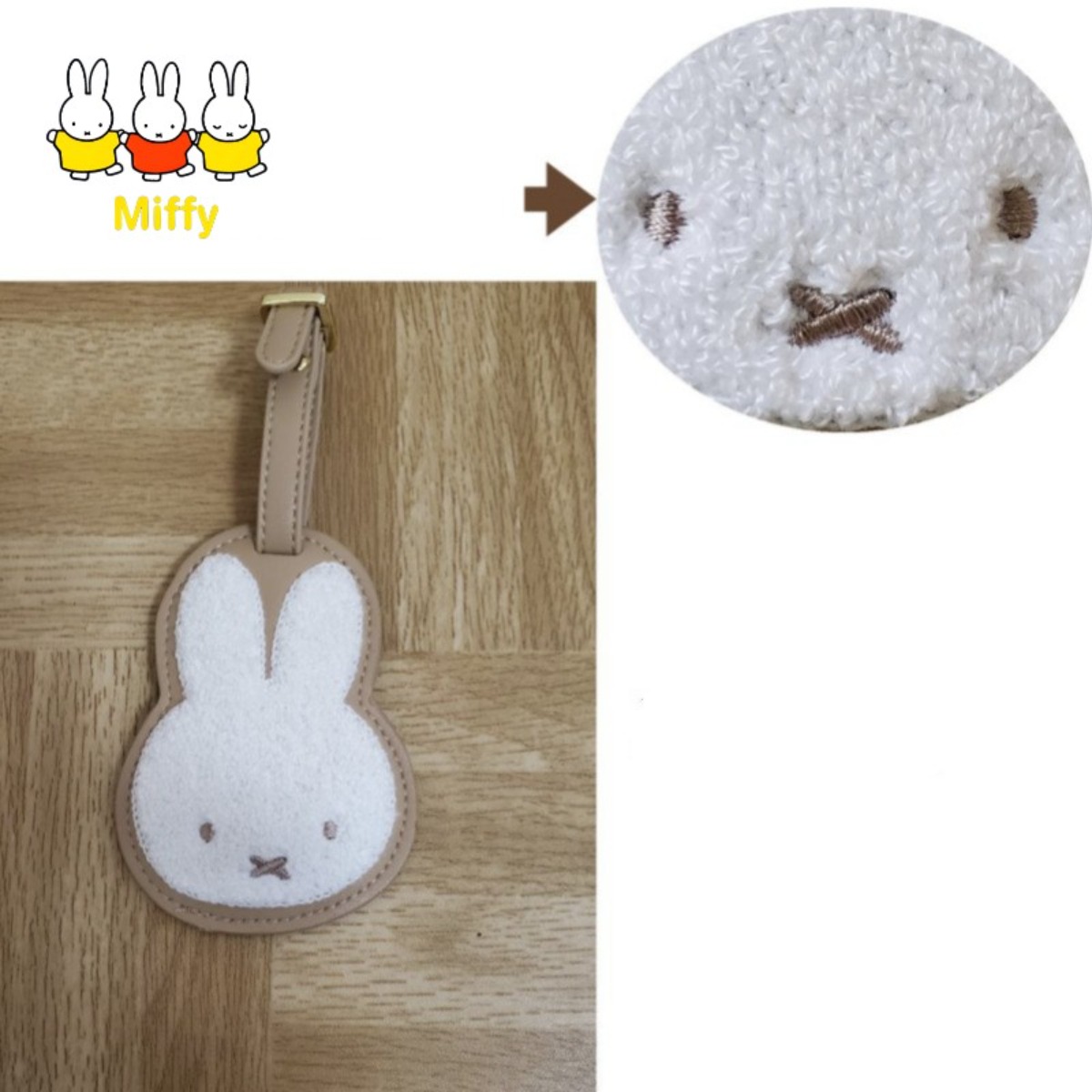 Kawaii Anime Miffy Rabbit Bori - Luggage Tag Leather 评论和价格