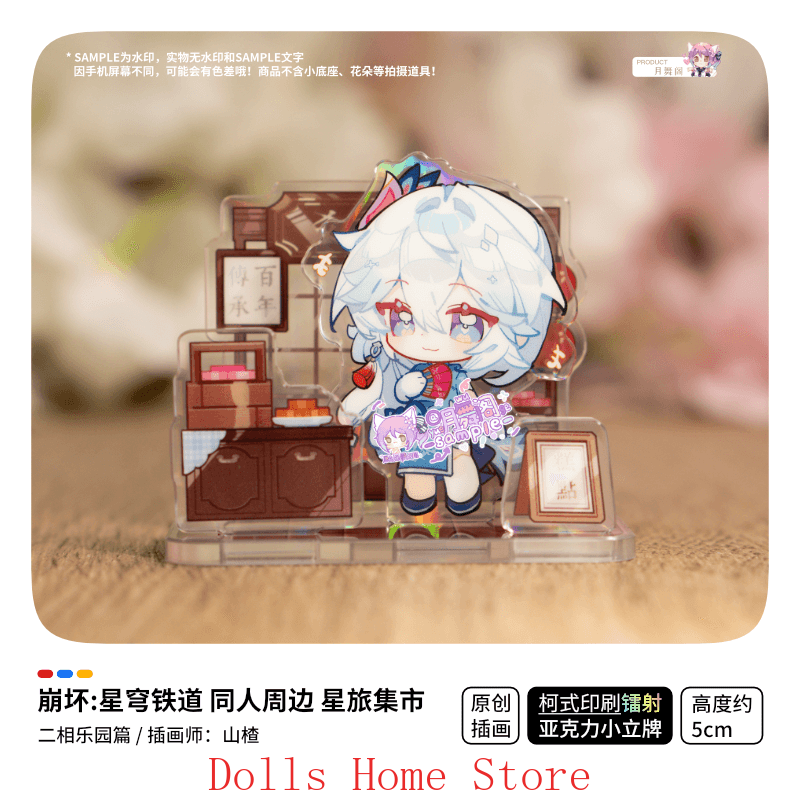 Game Honkai：Star Rail Ashveil  - Travel Accessories Market 评论和价格