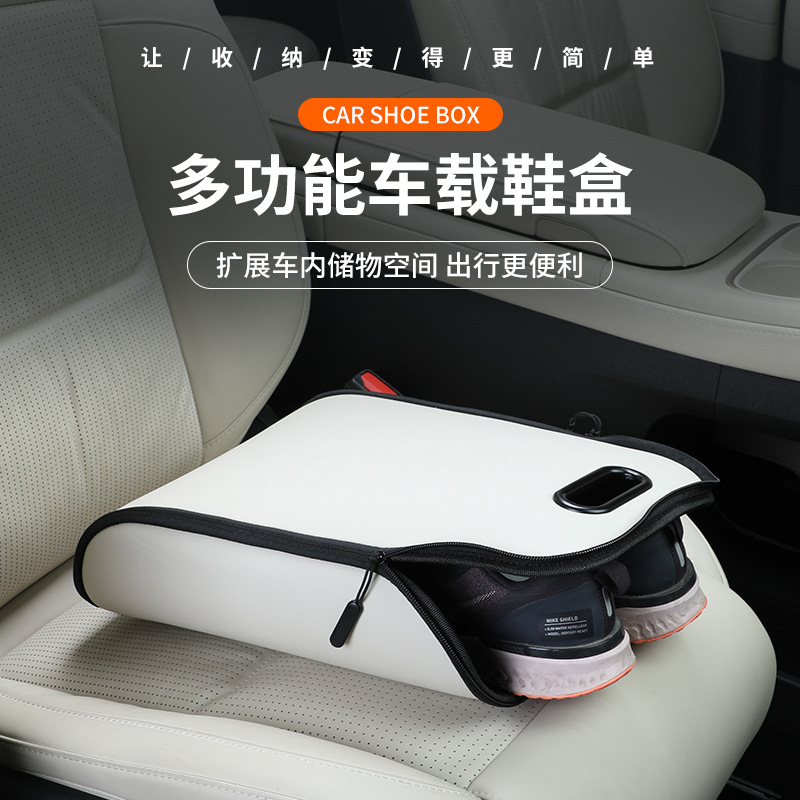 Portable Car Shoe Storage Box  - Car Seat Travel Bag 评论和价格
