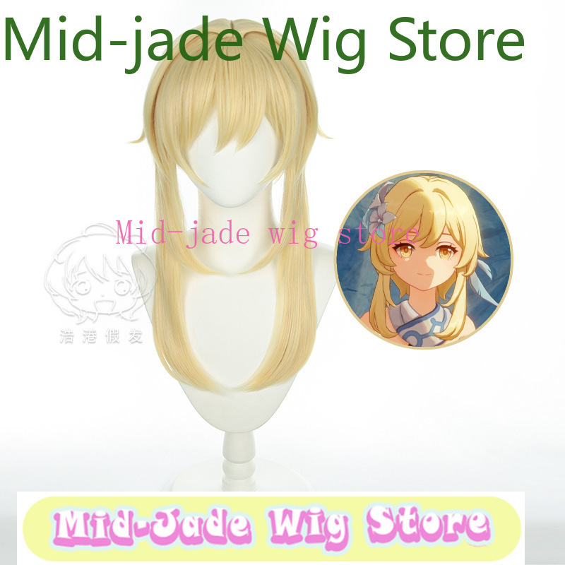Genshin Impact Lumine Cosplay  - Travel Accessories For Japan 评论和价格
