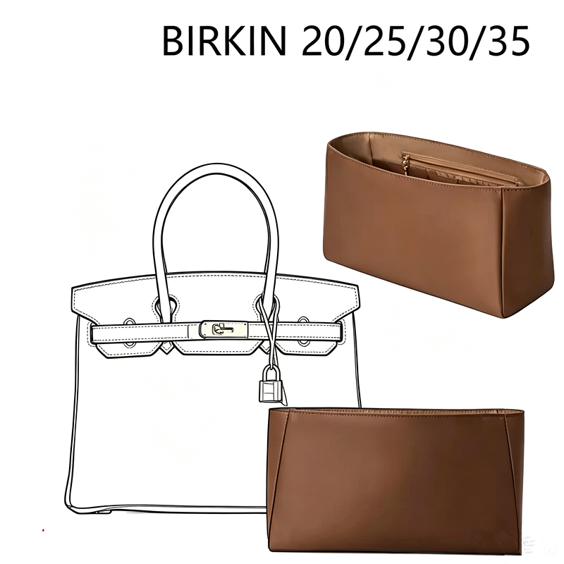 Nylon Insert Organizer Bag Inn - Travel Accessories Hermes 评论和价格