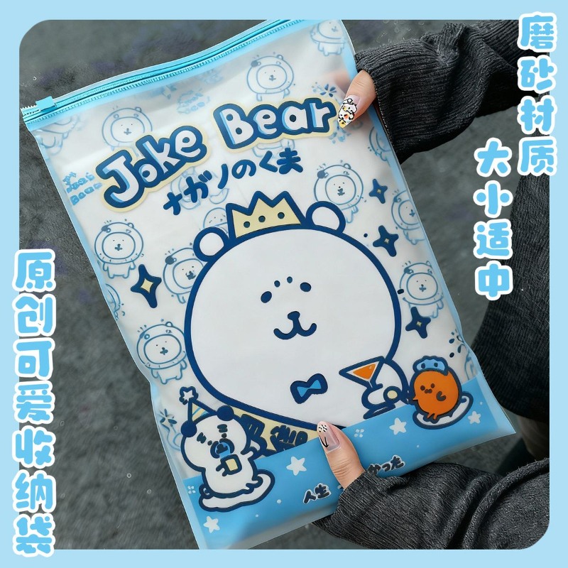 Anime Chiikawa Joke Bear Stora - Travel Accessories For Japan Trip 评论和价格