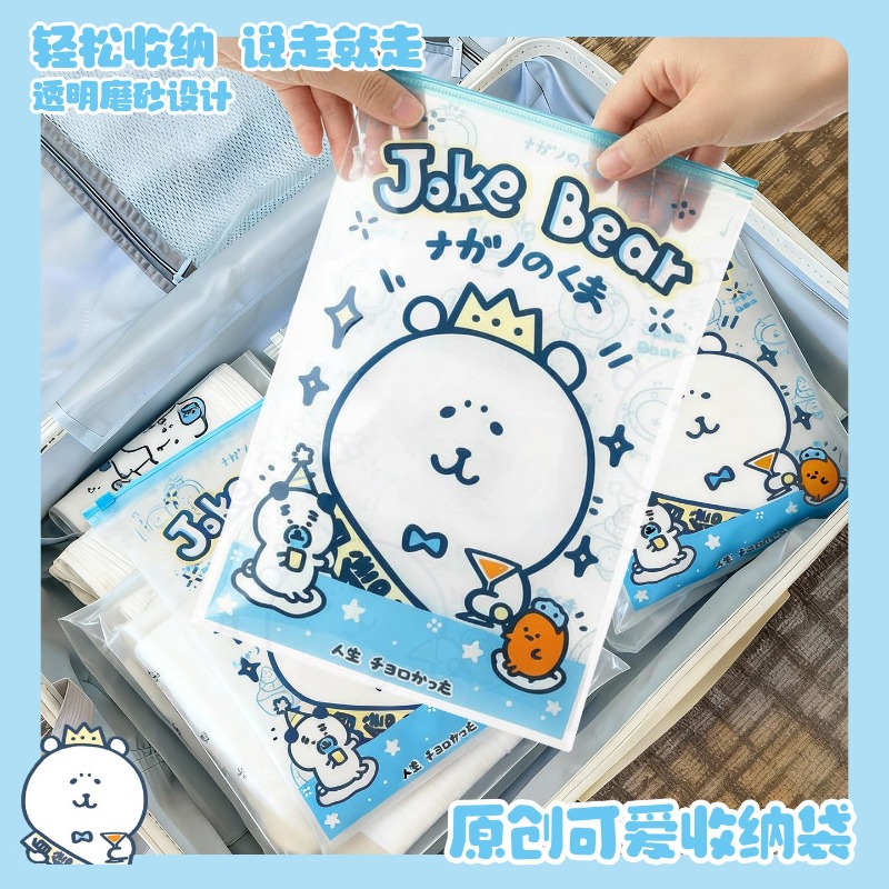 Anime Chiikawa Joke Bear Stora - Travel Accessories For Japan Trip 评论和价格